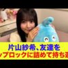 Thumbnail of new posts 042