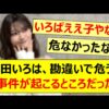 Thumbnail of new posts 079