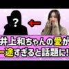 Thumbnail of new posts 107