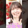 Thumbnail of new posts 145