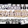 Thumbnail of new posts 200