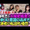 Thumbnail of new posts 024