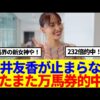 Thumbnail of new posts 092