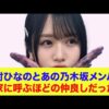 Thumbnail of new posts 006