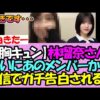 Thumbnail of new posts 137