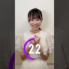 Thumbnail of new posts 167