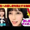 Thumbnail of new posts 010