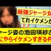 Thumbnail of new posts 095