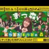 Thumbnail of new posts 044