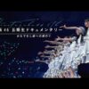 Thumbnail of new posts 184