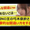 Thumbnail of new posts 041