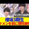Thumbnail of new posts 145