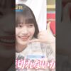 Thumbnail of new posts 105
