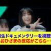 Thumbnail of new posts 186