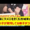 Thumbnail of new posts 025