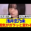 Thumbnail of new posts 068
