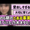 Thumbnail of new posts 004