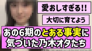 Thumbnail of post image 115