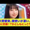 Thumbnail of new posts 155