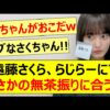 Thumbnail of new posts 153