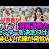 Thumbnail of new posts 023