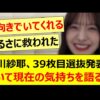 Thumbnail of new posts 181