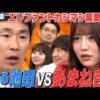 Thumbnail of new posts 085