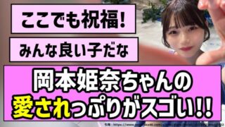 Thumbnail of post image 048