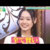 Thumbnail of new posts 173