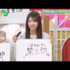 Thumbnail of new posts 144