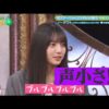 Thumbnail of new posts 169