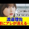 Thumbnail of new posts 189