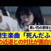 Thumbnail of new posts 001