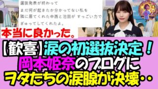 Thumbnail of post image 044