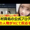 Thumbnail of new posts 125