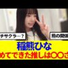Thumbnail of new posts 074