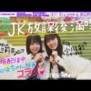 Thumbnail of new posts 103