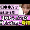 Thumbnail of new posts 045