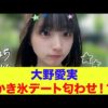 Thumbnail of new posts 073