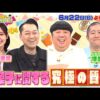Thumbnail of new posts 051
