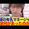 Thumbnail of new posts 145