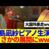 Thumbnail of new posts 099