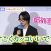 Thumbnail of new posts 105