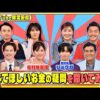 Thumbnail of new posts 131