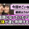 Thumbnail of new posts 175