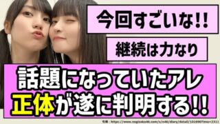 Thumbnail of post image 025