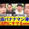 Thumbnail of new posts 005