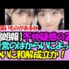 Thumbnail of new posts 192