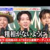 Thumbnail of new posts 029