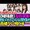 Thumbnail of new posts 066
